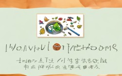 幼儿园科学放大镜课件，幼儿园科学放大镜课件ppt