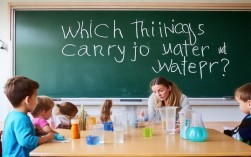 幼儿园数学科学教案，幼儿园数学科学教案《哪些东西能运水》