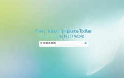 中国婴幼儿教育网，中国婴幼儿教育网登录入口