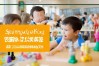 安凯汽车集团幼儿园如何通过科学早教促进儿童全面发展？