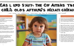 幼儿注意力案例分析，幼儿注意力案例分析题