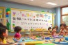 幼儿数学活动名称，幼儿数学活动名称命名